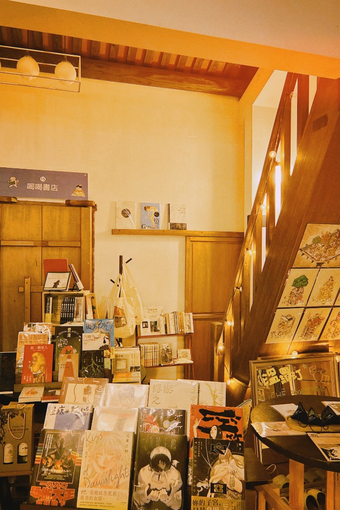 喝喝書店二樓樓梯與閱讀角落